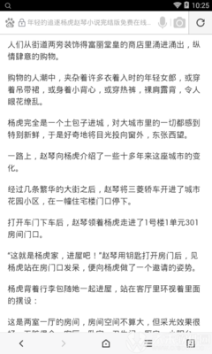 亚航集团计划挑战菲律宾Grab网约车市场